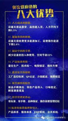 供应链考察│走进顶级中央工厂:冰城串吧+香草香草