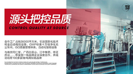 年轻法则,让健康成为人们饮食的一种习惯
