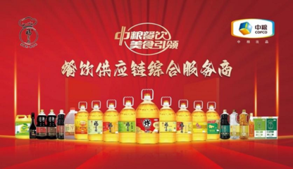 综合服务协同作战 加速"消费促进年"春节餐饮热潮